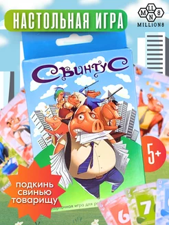Распродажа .