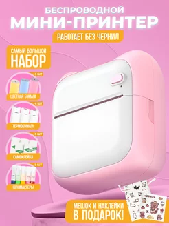 Распродажа .