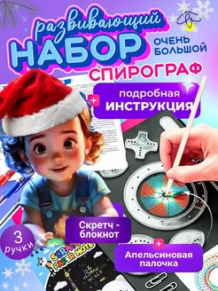 Распродажа 