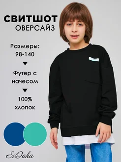 Отзыв на 