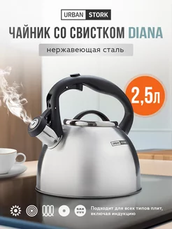 Распродажа 