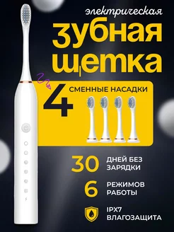 Распродажа 