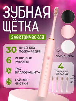 Распродажа 