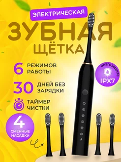 Распродажа 