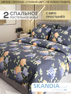 Распродажа .
