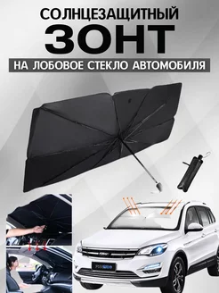 Отзыв на 