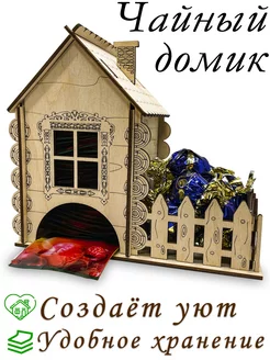 Отзыв на 