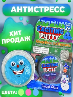 Распродажа .