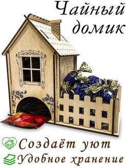 Отзыв на 