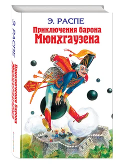 Отзыв на 