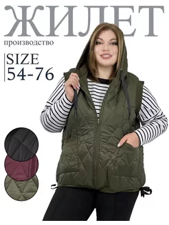 Распродажа .