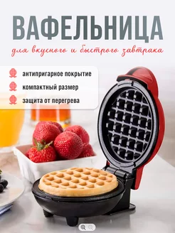 Отзыв на 