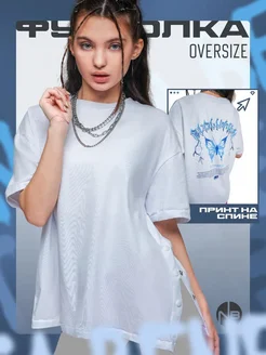 Распродажа .