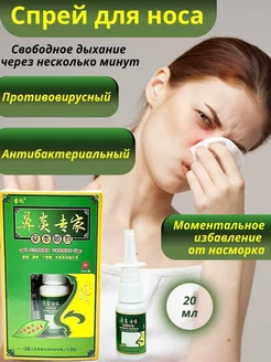 Отзыв на 