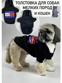 Распродажа .