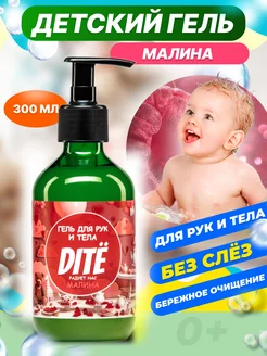 Распродажа .