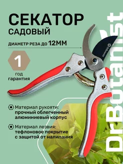 Распродажа