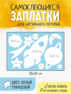 Отзыв на 