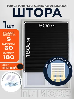 Отзыв на 