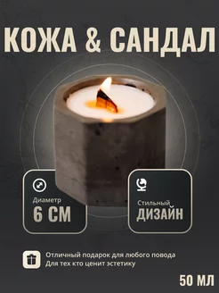 Отзыв на 