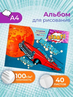 Распродажа .