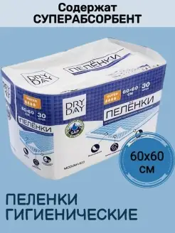 Распродажа .