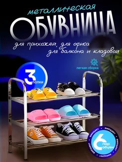 Отзыв на 