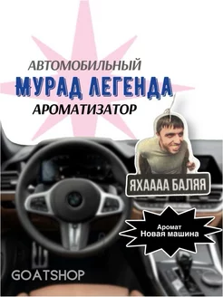 Отзыв на 