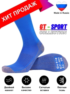 Отзыв на Гетры гольфы футбольные GT - SPORT