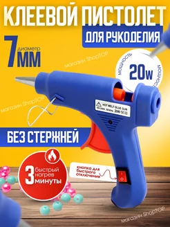 Распродажа .