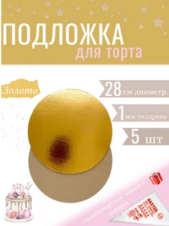 Отзыв на 