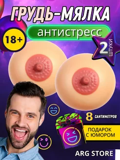Отзыв на 