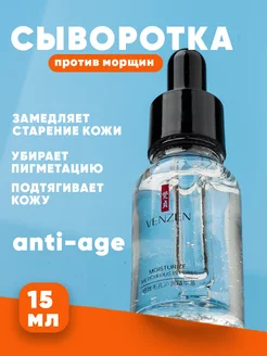 Распродажа .
