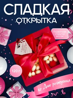 Распродажа .