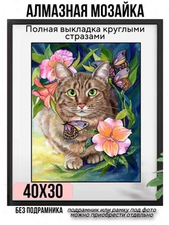 Распродажа .