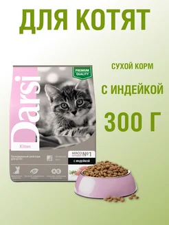 Отзыв на 