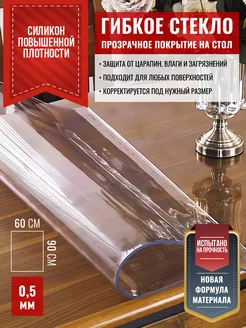 Отзыв на 