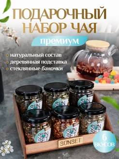 Распродажа .