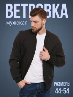 Отзыв на 