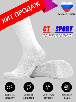 Отзыв на Гетры гольфы футбольные