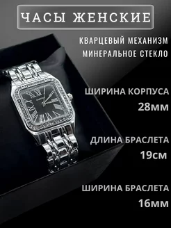 Отзыв на 