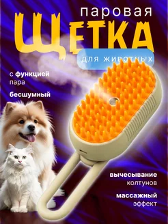 Отзыв на 