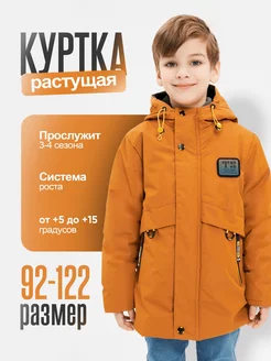 Распродажа .