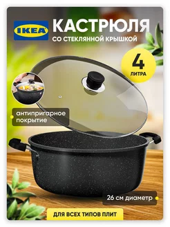 Распродажа .