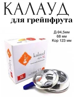 Отзыв на 
