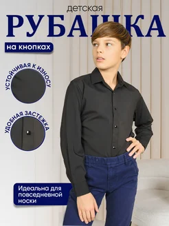 Отзыв на 