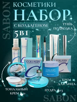 Распродажа .