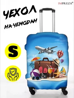 Распродажа .