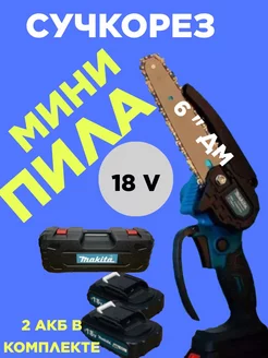 Отзыв на 