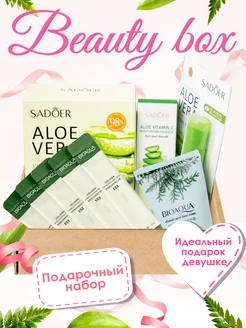 Распродажа .